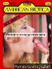 American Erotica 126 - Sex Party Mens Magazine